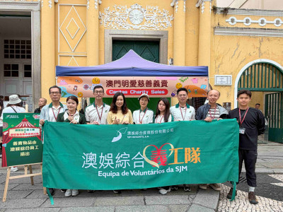 SJM Volunteer Team Joins Caritas Macau to Hold New Year Char...