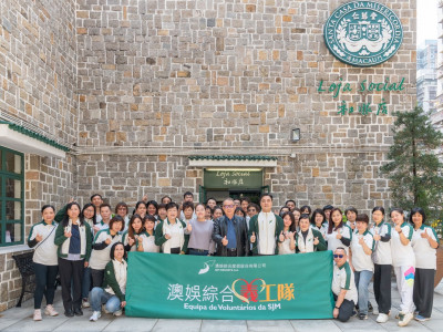 澳娛綜合捐贈三十萬善款予澳門仁慈堂