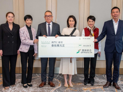 SJM Contributes MOP 300,000 to Macau Holy House of Mercy
