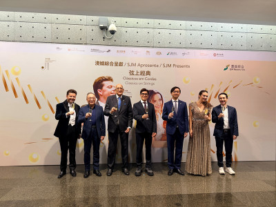 SJM Presents &ldquo;Classics on Strings&rdquo; Concert by Macao Orchestr...