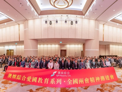 SJM Patriotic Education Series &ndash; Two Sessions Spirit Sharing...