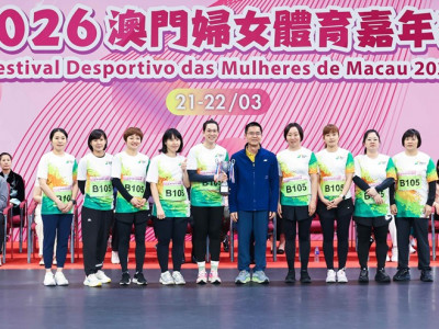 SJM Wins Championship at the &ldquo;2026 Macau Women's Sports Fest...
