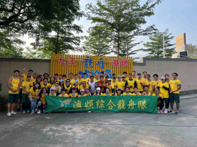 SJM Dragon Boat Team Trains in Jiujiang