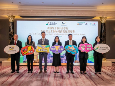 SJM SME Institution Hosts Food Safety Workshop and Business ...