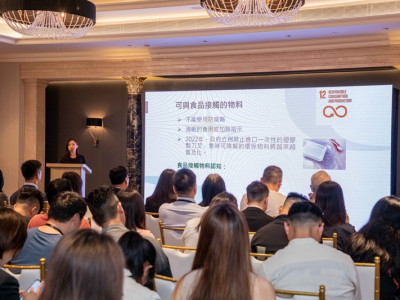 SJM SME Institution Hosts Food Safety Workshop and Business ...