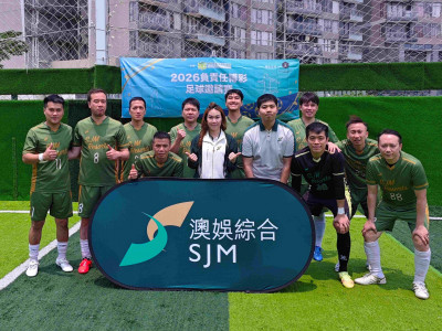 SJM Participates in the &ldquo;2026 Responsible Gaming Football In...