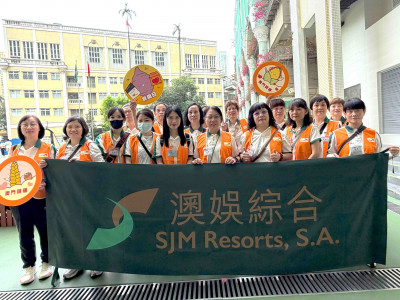 SJM Participates in &ldquo;2026 Macau Famine &ndash; Flag Day&rdquo; for the S...