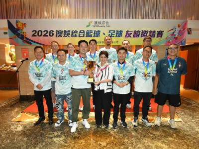 SJM Successfully Concludes the &ldquo;2026 SJM Basketball and Foot...