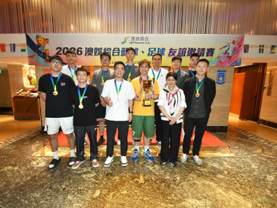SJM Successfully Concludes the &ldquo;2026 SJM Basketball and Foot...