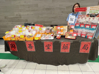 SJM Holds Staff Charity Sales Events