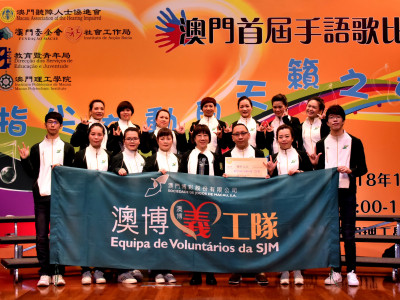 SJM Volunteer Team is first runner-up in the Sign Language S...