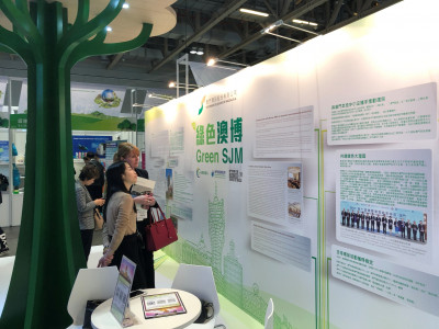 SJM joins MIECF in promoting environmental protection and gr...